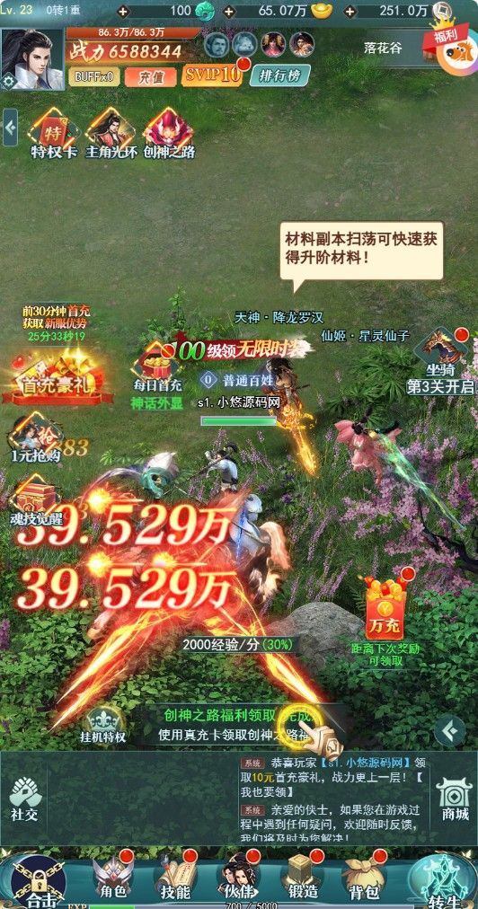 20260422215955825-Compress_jz (3)