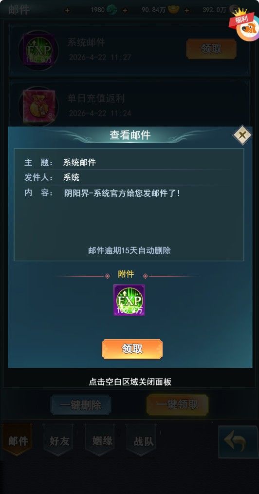 20260422215955951-Compress_jz (6)