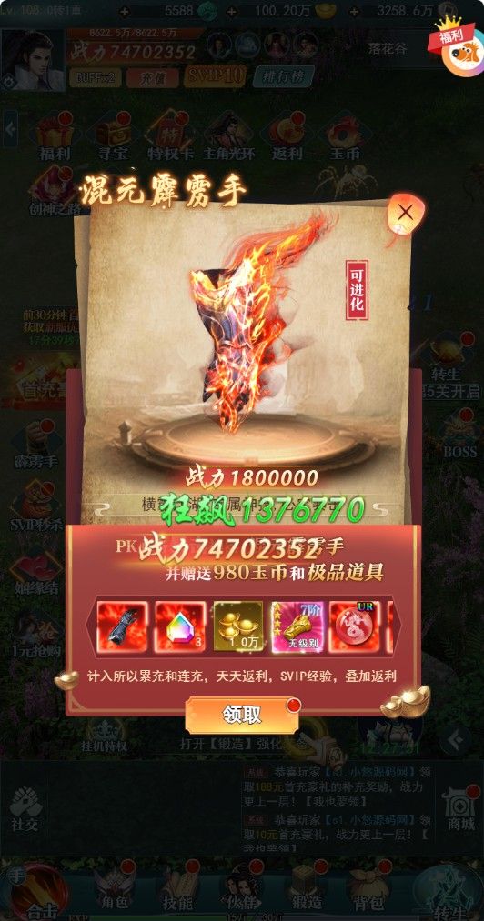 20260422215956167-Compress_jz (11)