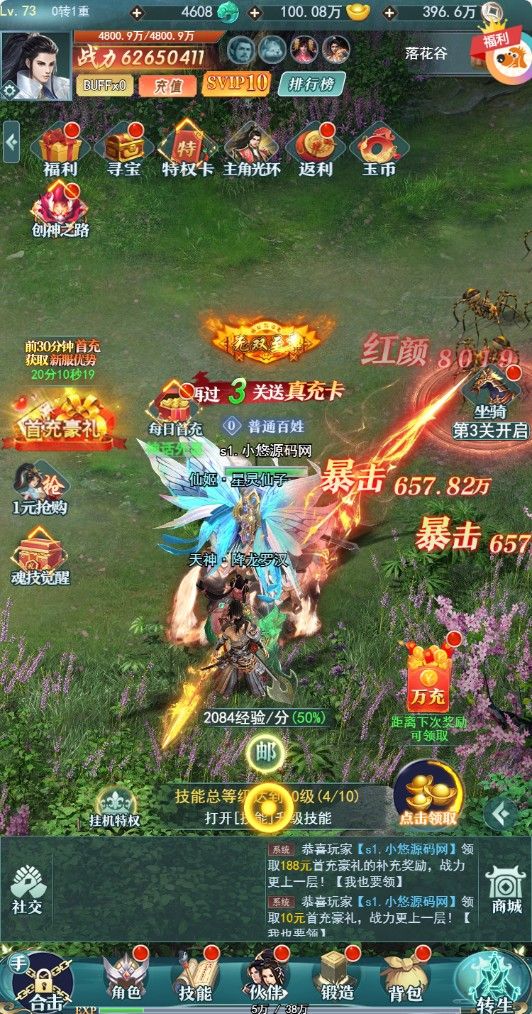 20260422215956625-Compress_jz (8)