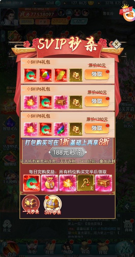 20260422215957674-Compress_jz (15)