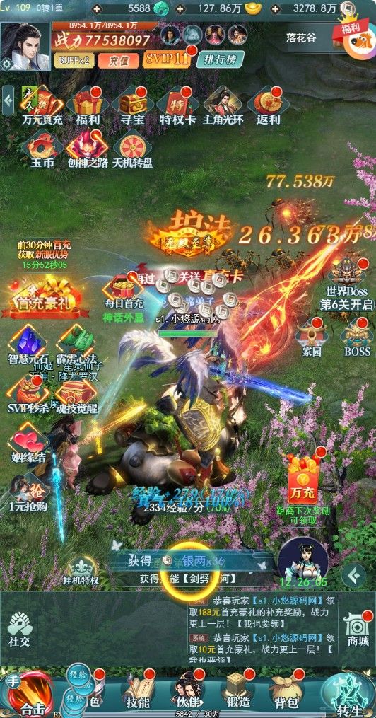 20260422215957967-Compress_jz (14)