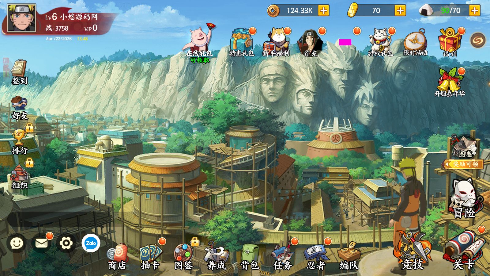 20260422220141195-Compress_Screenshot_20260422-134811