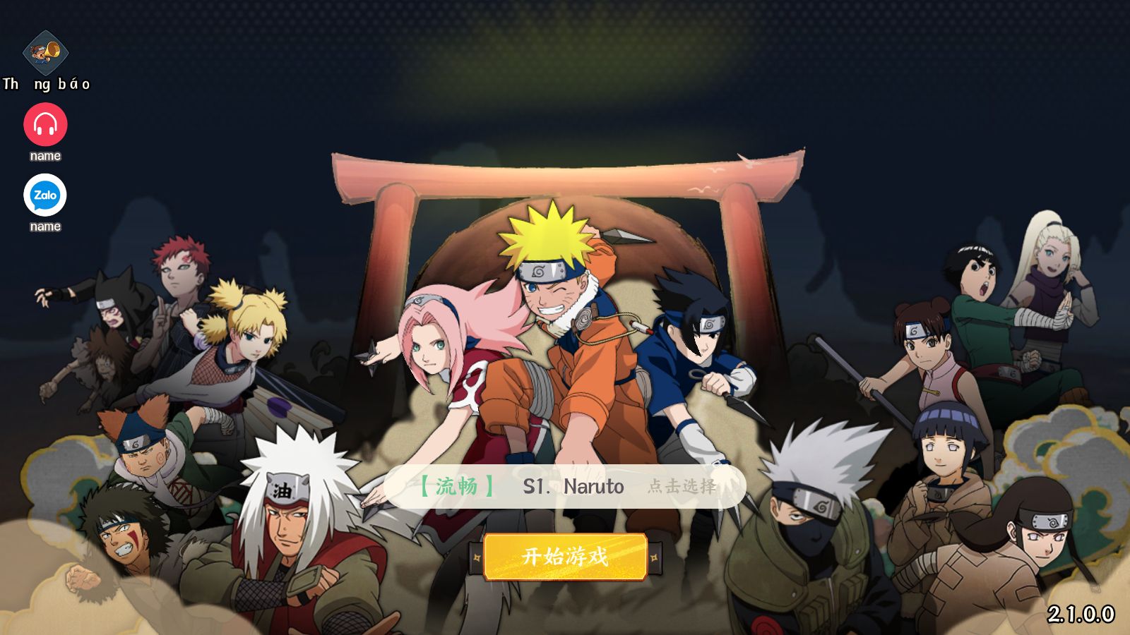 【火影忍者之重生大世界】稀有卡牌回合手游Linux服务端+管理后台+CDK授权后台+双端+架设教程-小悠源码网