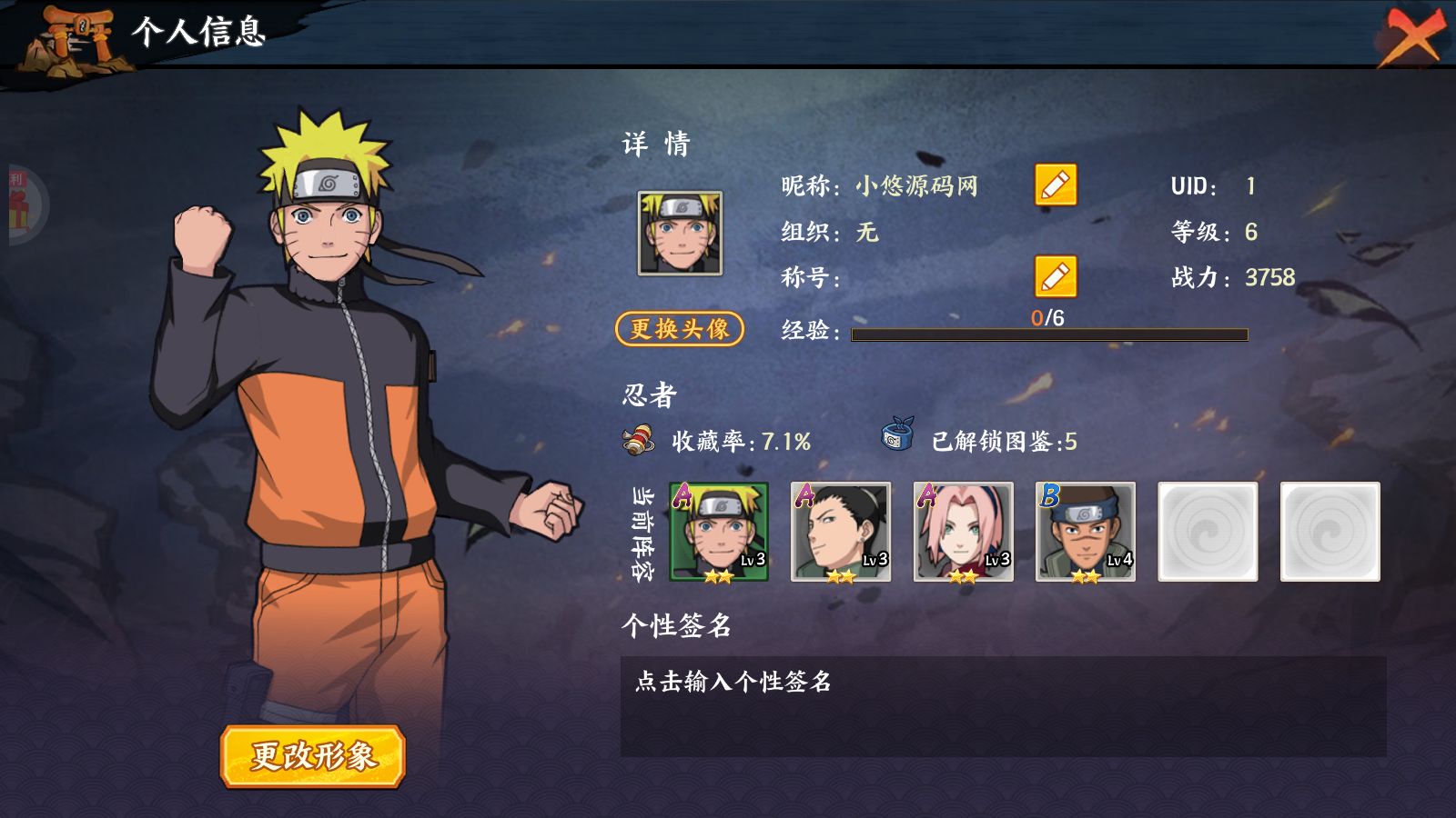 20260422220142183-Compress_Screenshot_20260422-134902