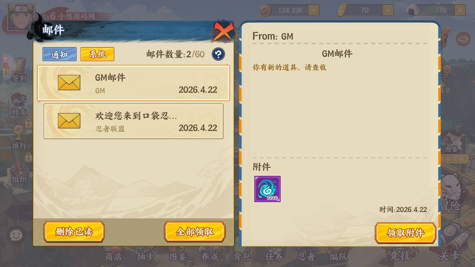 20260422220142942-Compress_Screenshot_20260422-134908