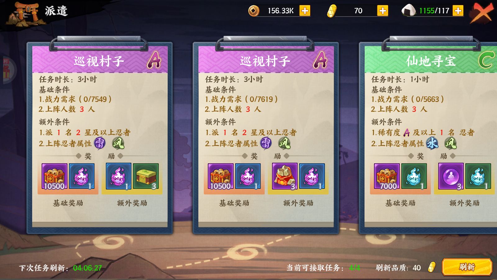 20260422220144951-Compress_Screenshot_20260422-135337