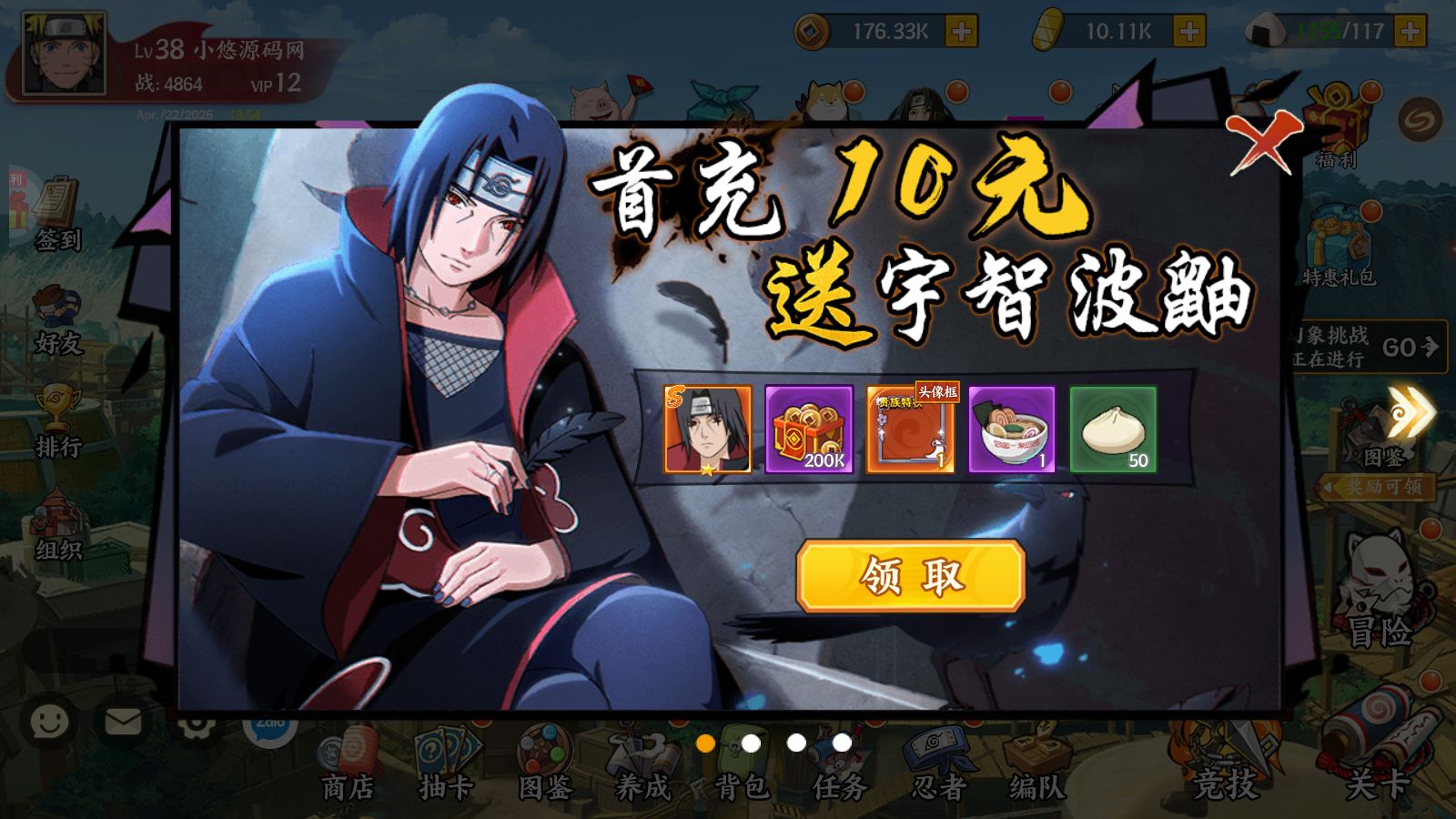 20260422220145623-Compress_Screenshot_20260422-135423