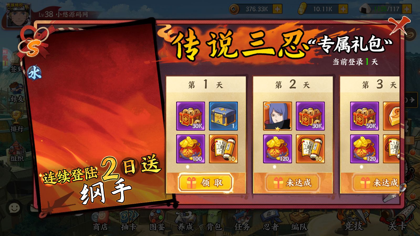 20260422220145902-Compress_Screenshot_20260422-135454