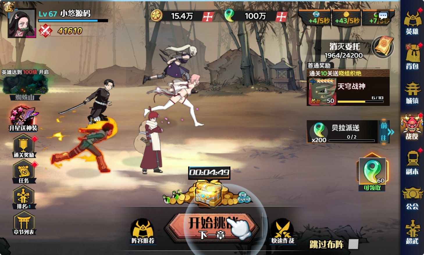 20260422220435799-Compress_dld (15)