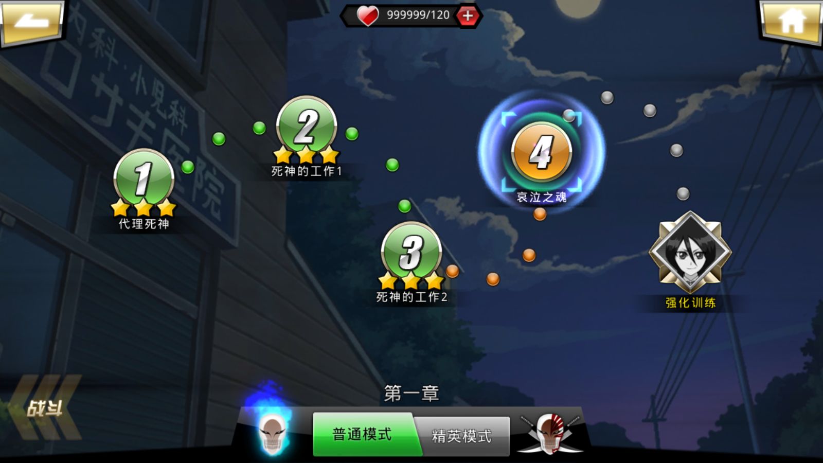 20260422220840968-Compress_Screenshot_20260422-200832