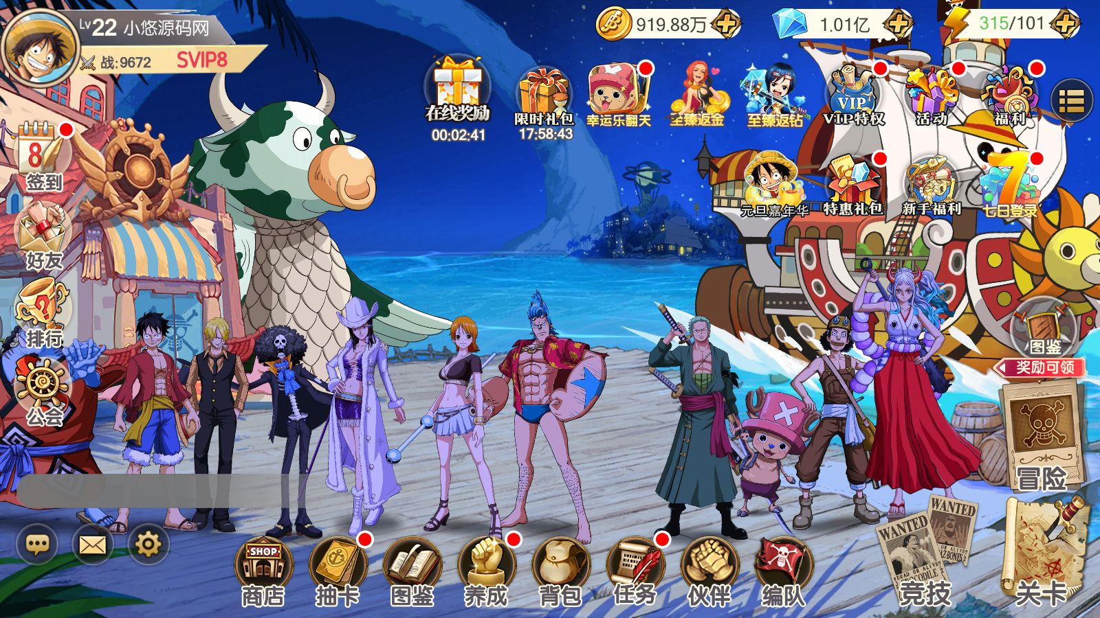 20260422221007347-Compress_kd (3)