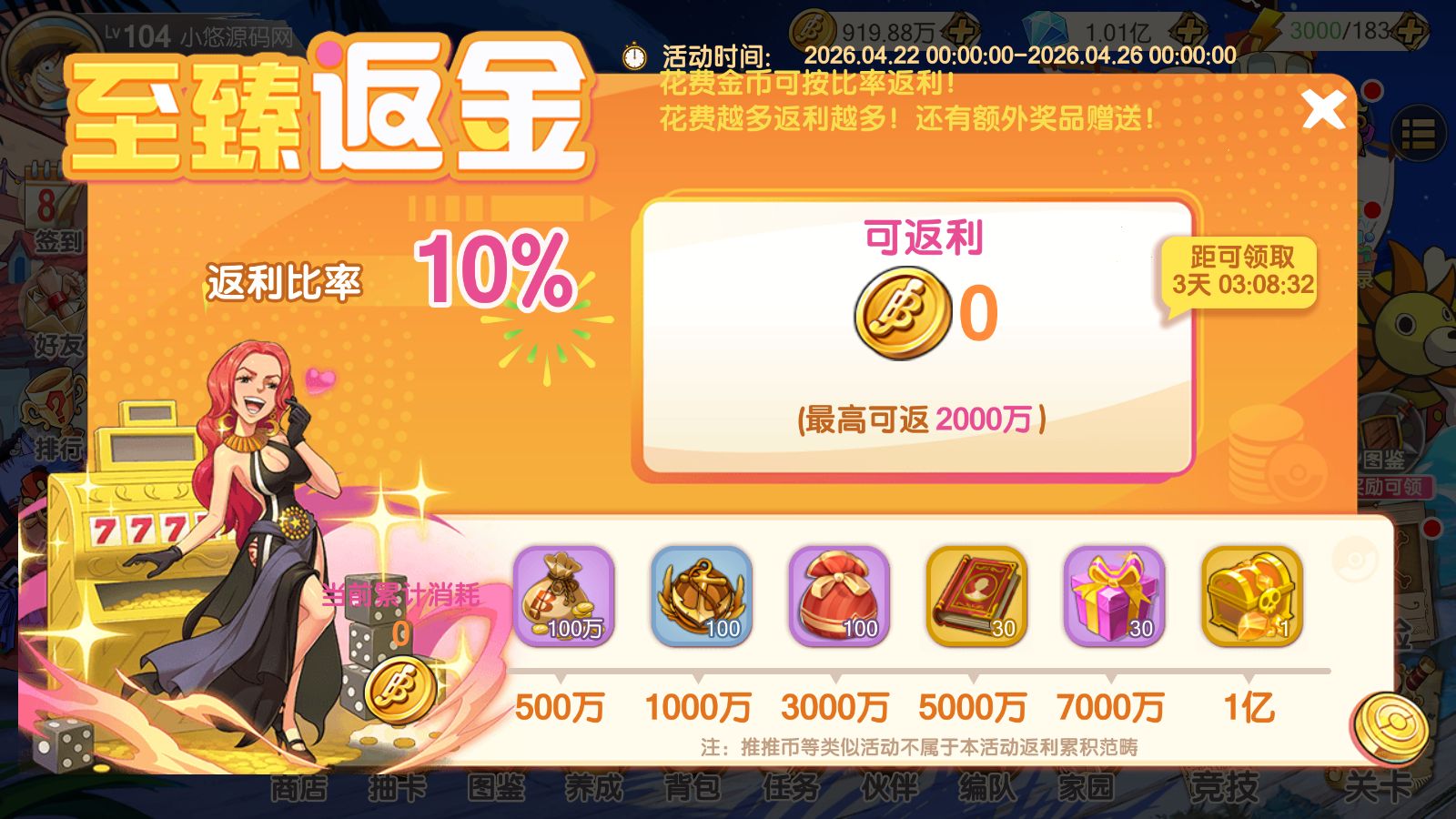 20260422221007530-Compress_kd (5)