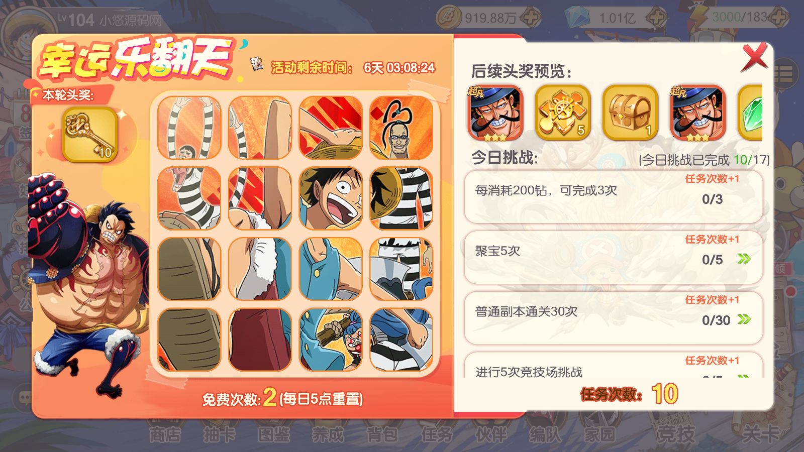 20260422221007634-Compress_kd (6)