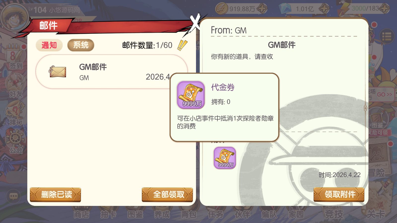 20260422221007898-Compress_kd (4)