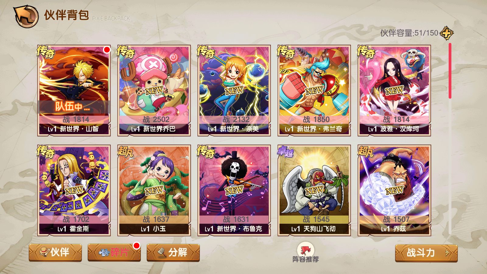 20260422221008181-Compress_kd (9)