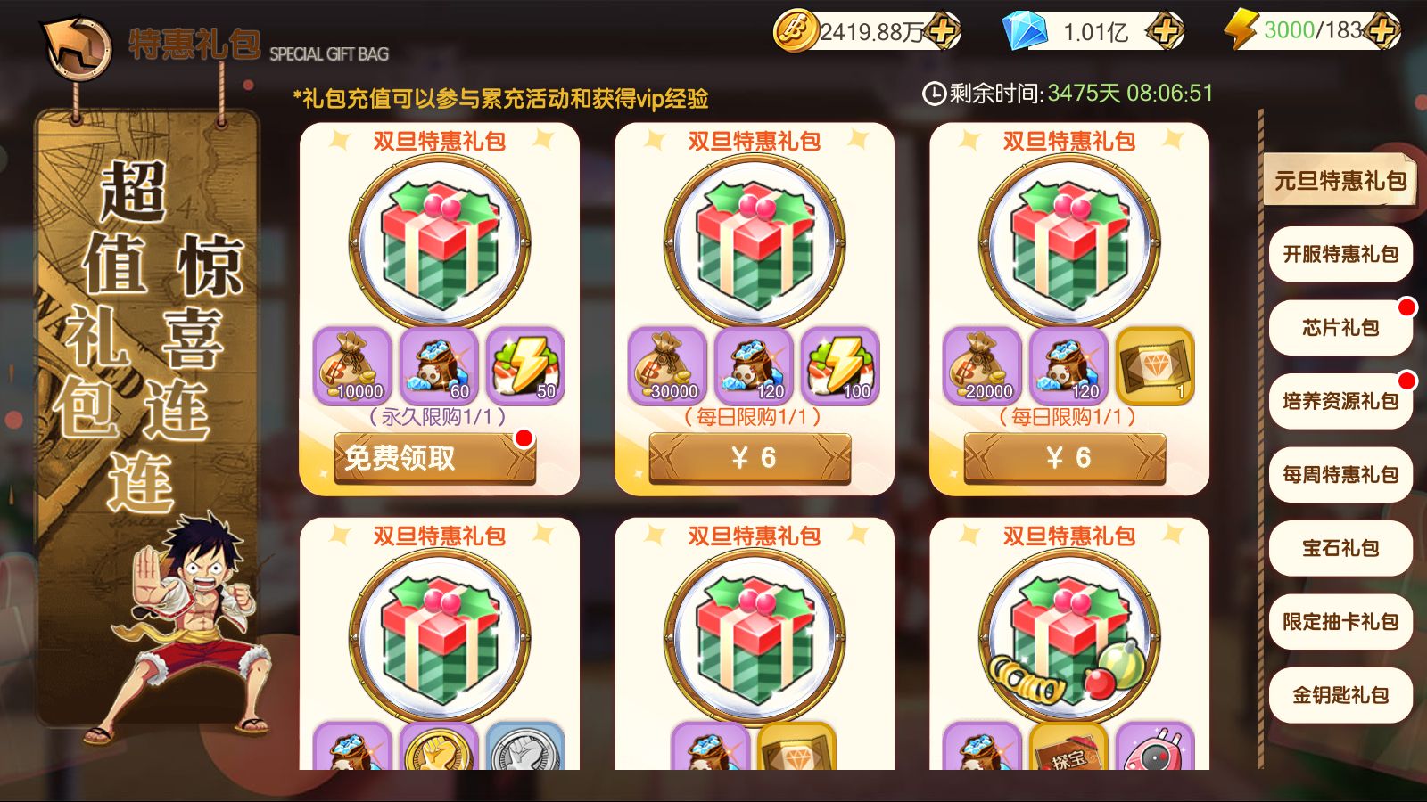 20260422221008584-Compress_kd (8)