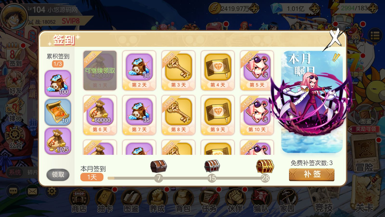 20260422221009120-Compress_kd (13)