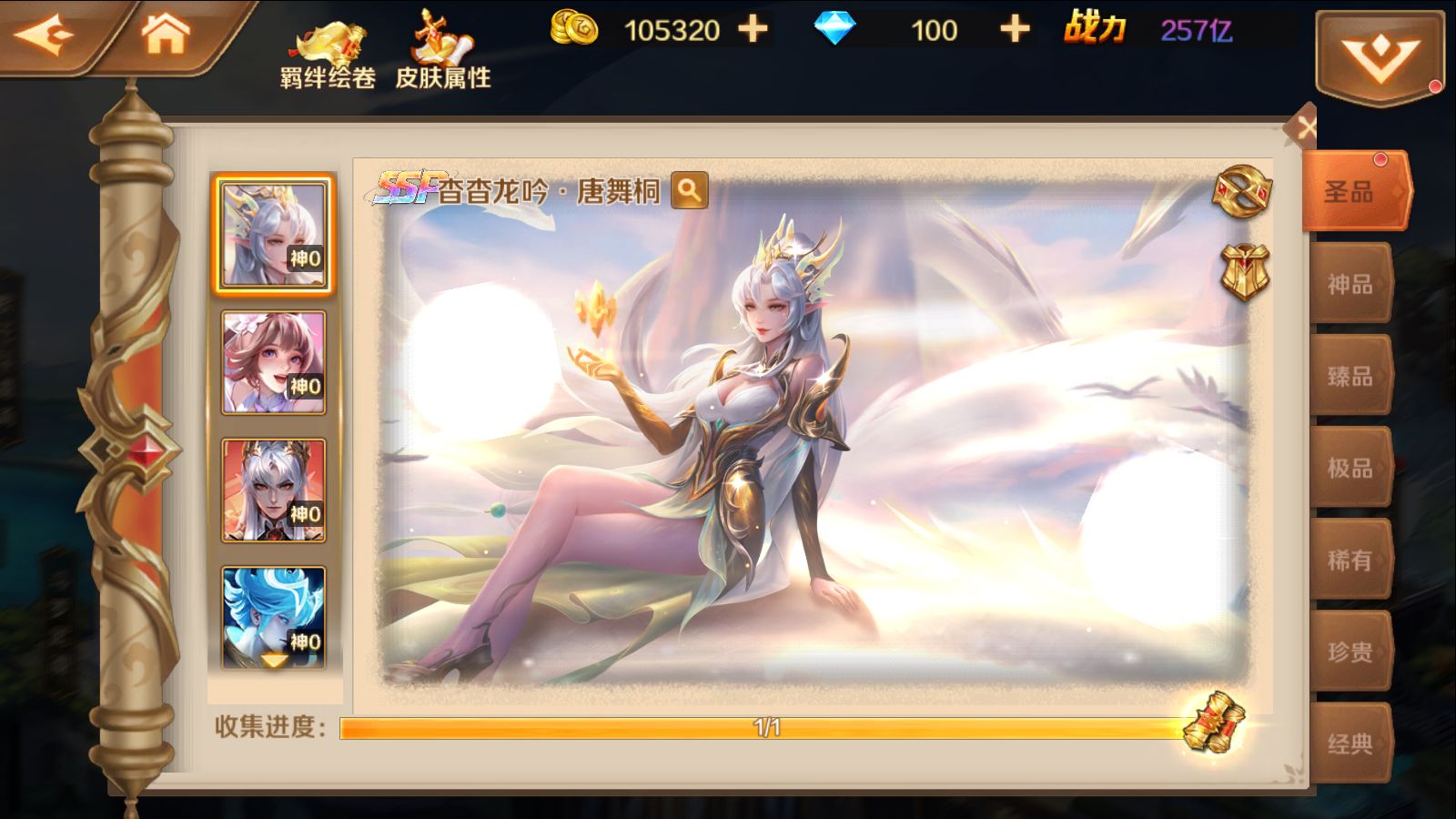 20260422221140663-Compress_Screenshot_20260422-090439