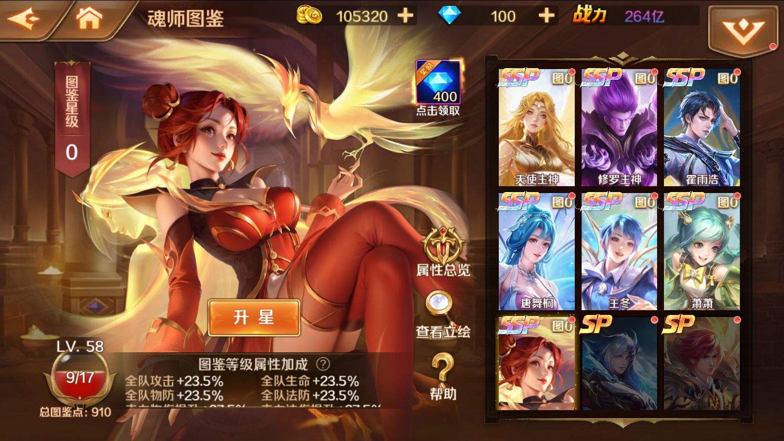 20260422221140865-Compress_Screenshot_20260422-090536