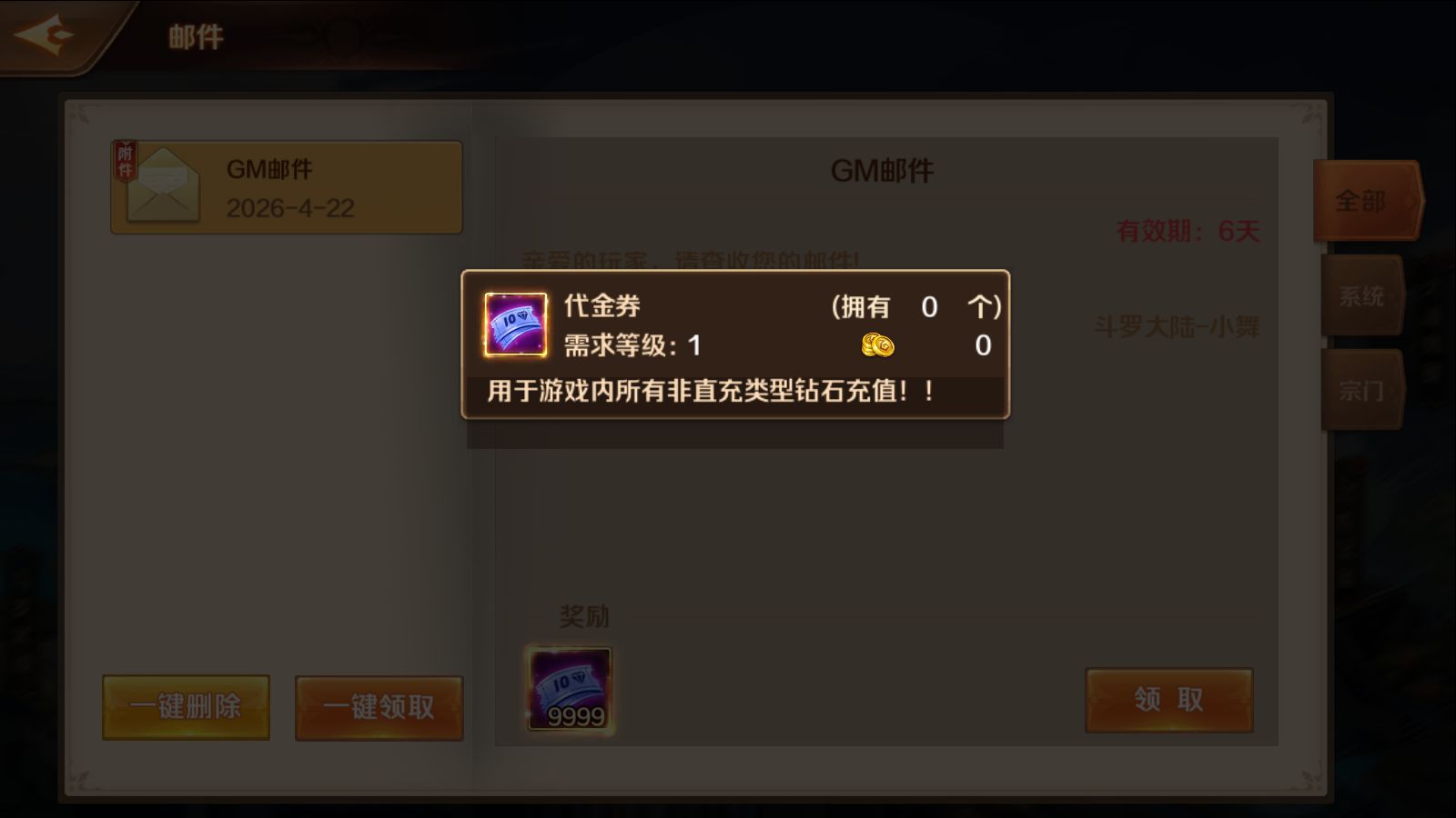 20260422221141603-Compress_Screenshot_20260422-091032