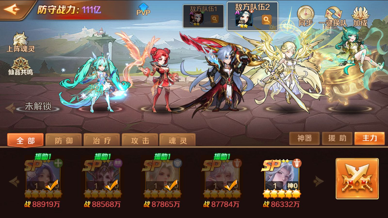 20260422221141704-Compress_Screenshot_20260422-090813