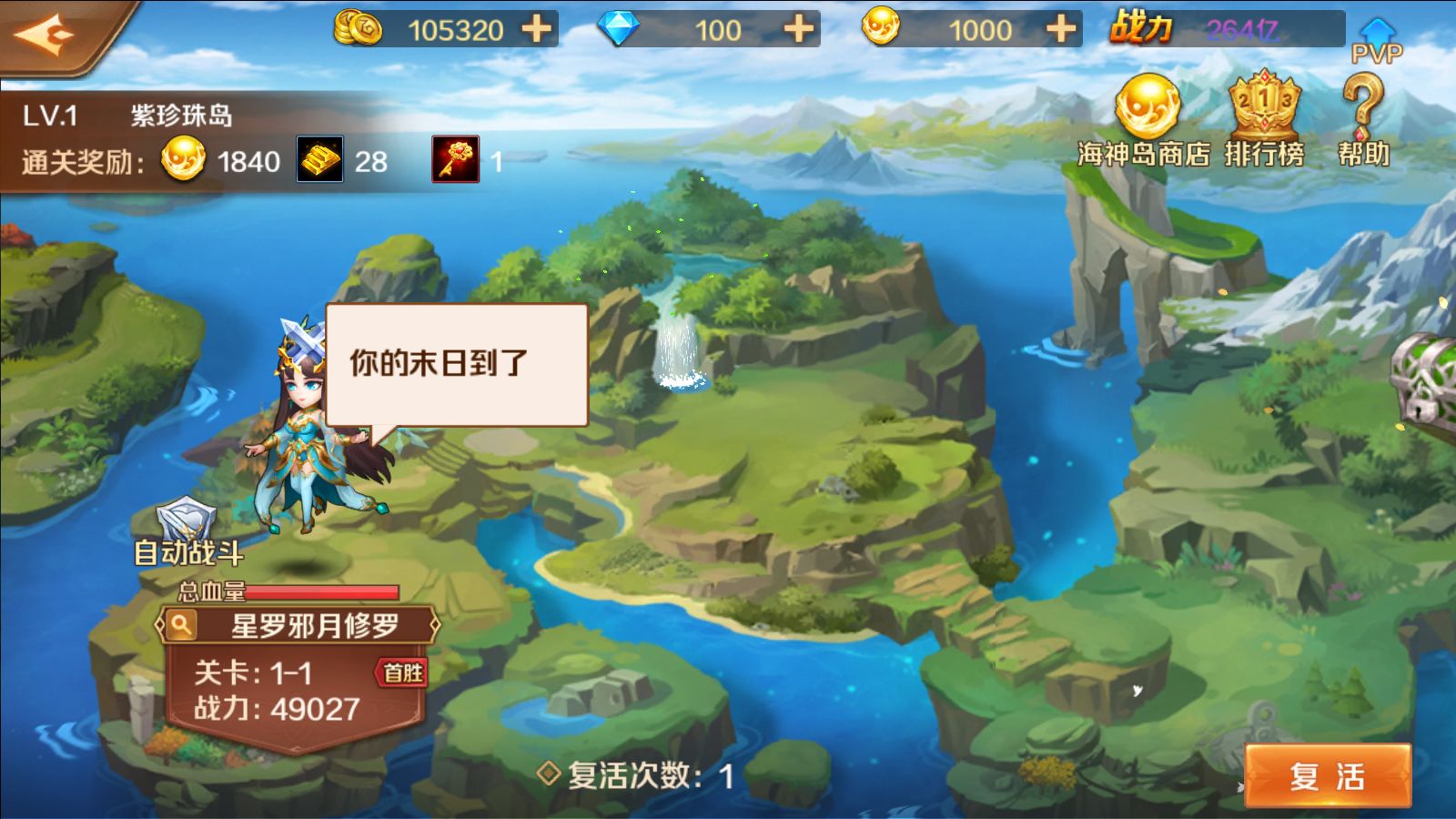 20260422221141855-Compress_Screenshot_20260422-090602