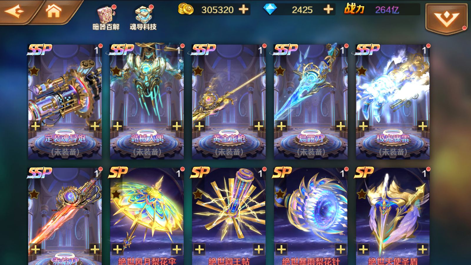 20260422221142206-Compress_Screenshot_20260422-091204