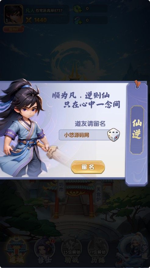 20260422221303329-Compress_xn (2)