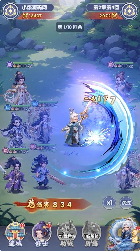 20260422221304707-Compress_xn (5)