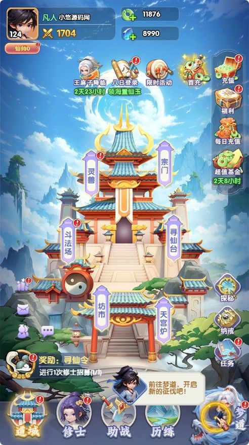 20260422221304786-Compress_xn (3)