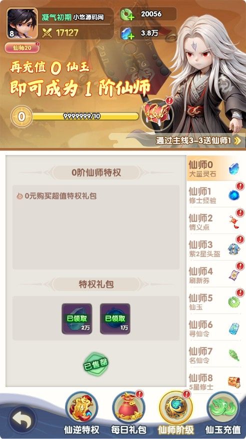 20260422221304859-Compress_xn (6)