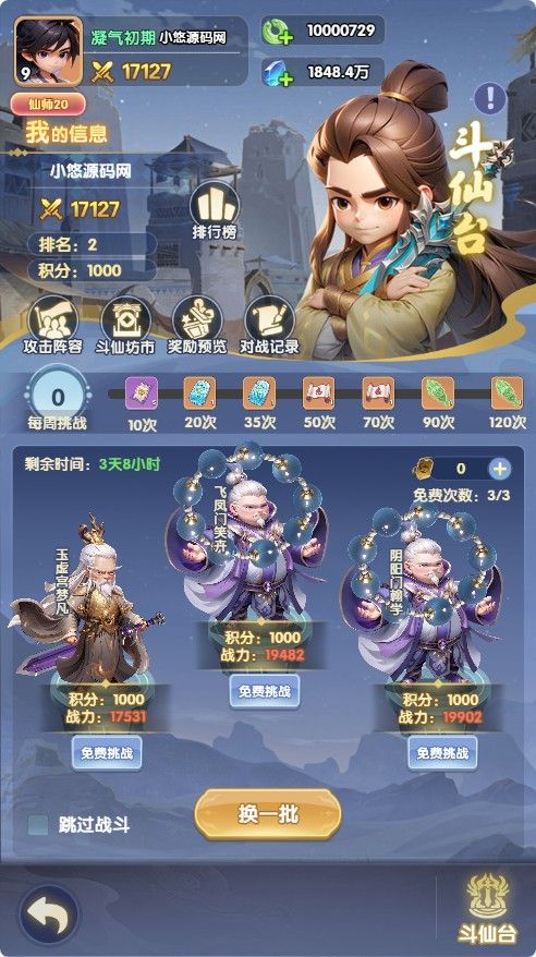 20260422221304875-Compress_xn (7)