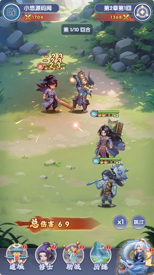 20260422221304946-Compress_xn (4)