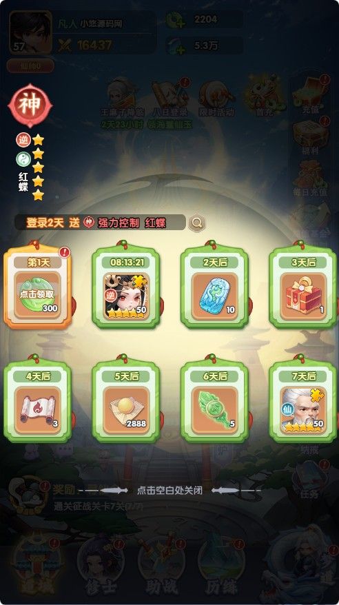 20260422221305361-Compress_xn (10)