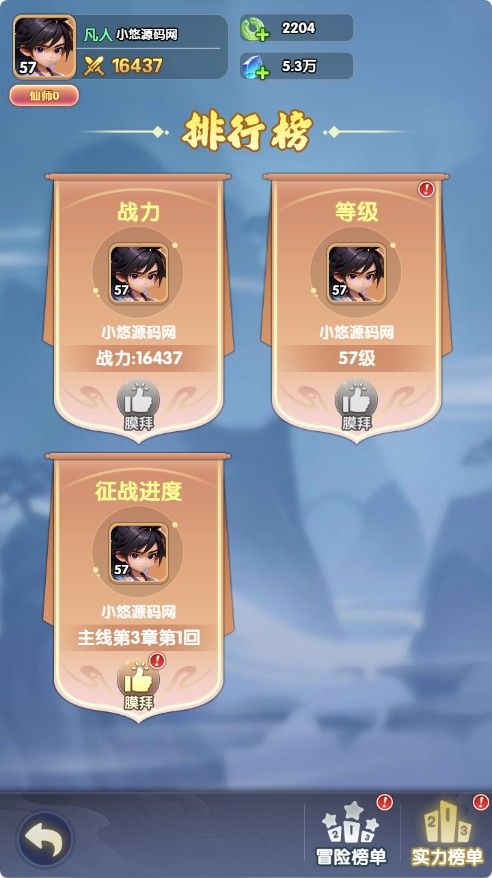 20260422221305374-Compress_xn (9)