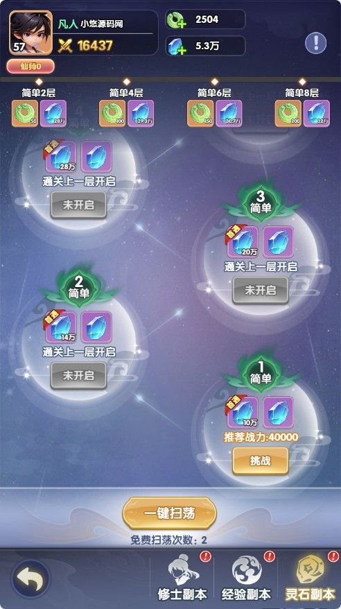 20260422221305378-Compress_xn (12)