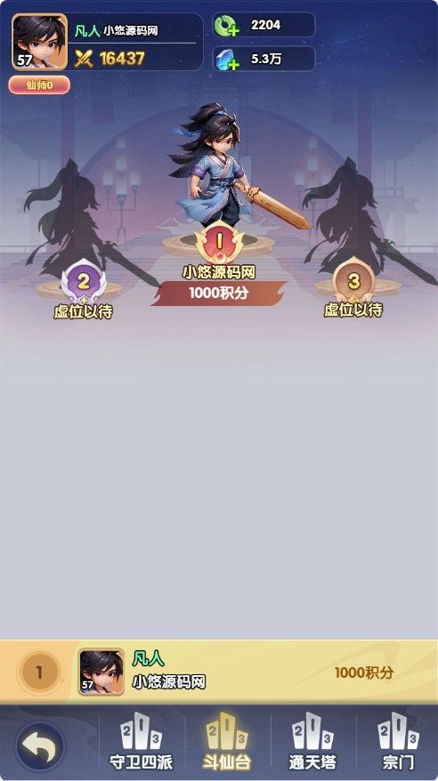 20260422221305448-Compress_xn (8)