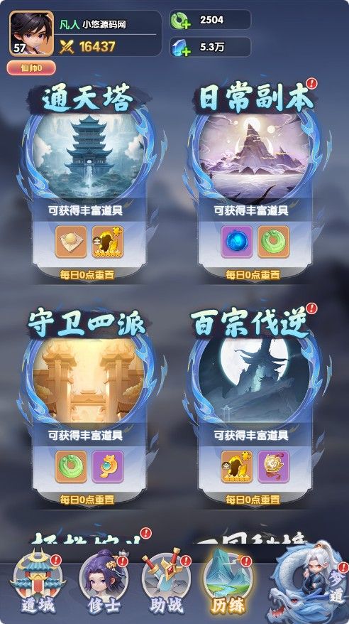 20260422221305536-Compress_xn (11)