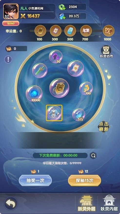 20260422221306181-Compress_xn (17)