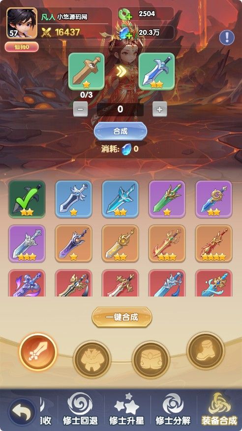 20260422221306370-Compress_xn (15)