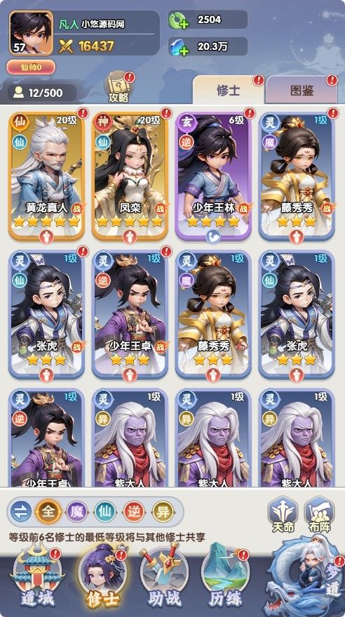 20260422221306593-Compress_xn (18)