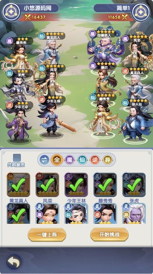 20260422221306654-Compress_xn (13)