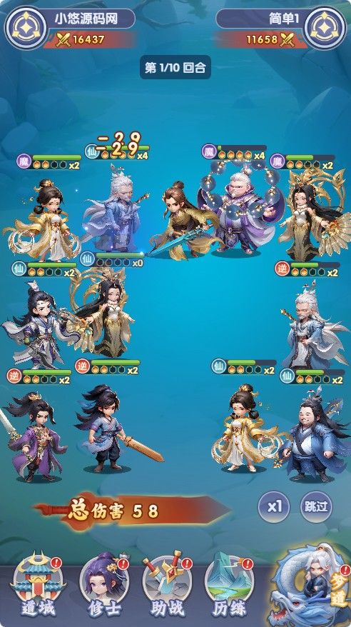 20260422221306715-Compress_xn (14)