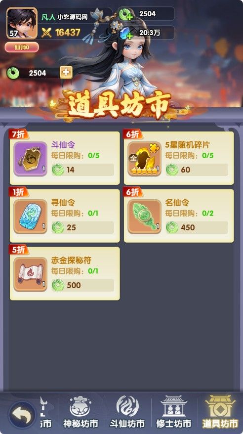 20260422221306870-Compress_xn (16)