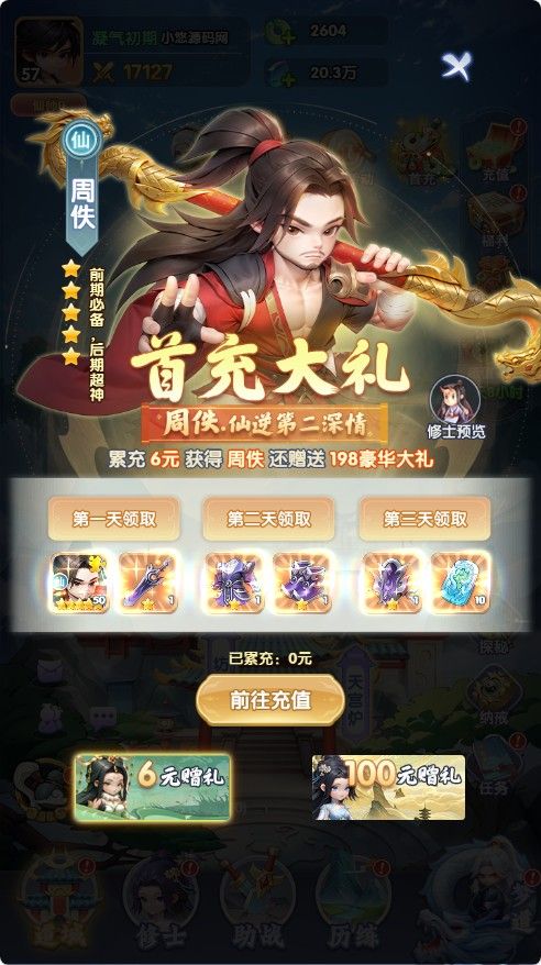 20260422221307535-Compress_xn (20)