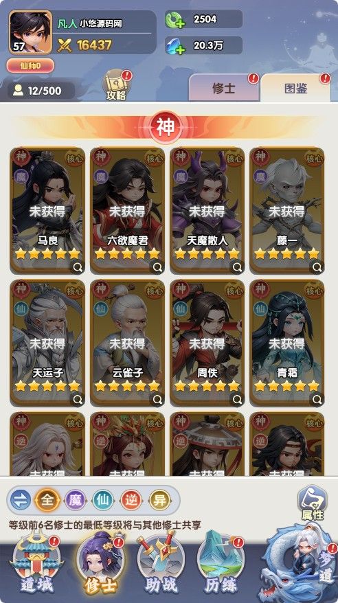 20260422221307916-Compress_xn (19)