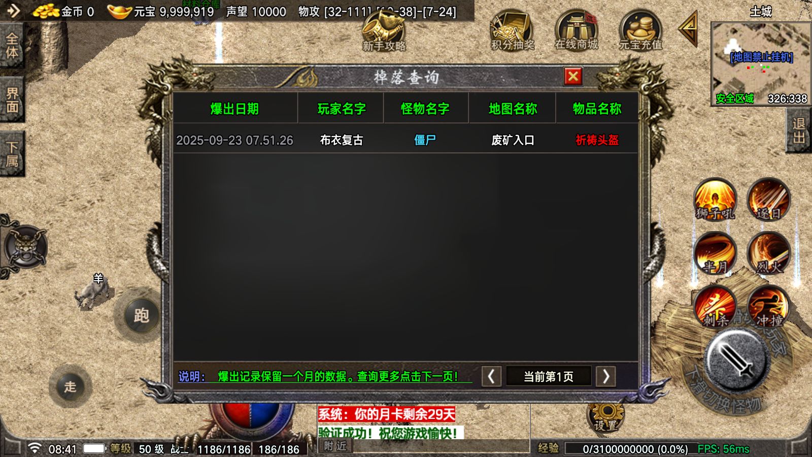 20260423110127282-Compress_Screenshot_20260423-084146