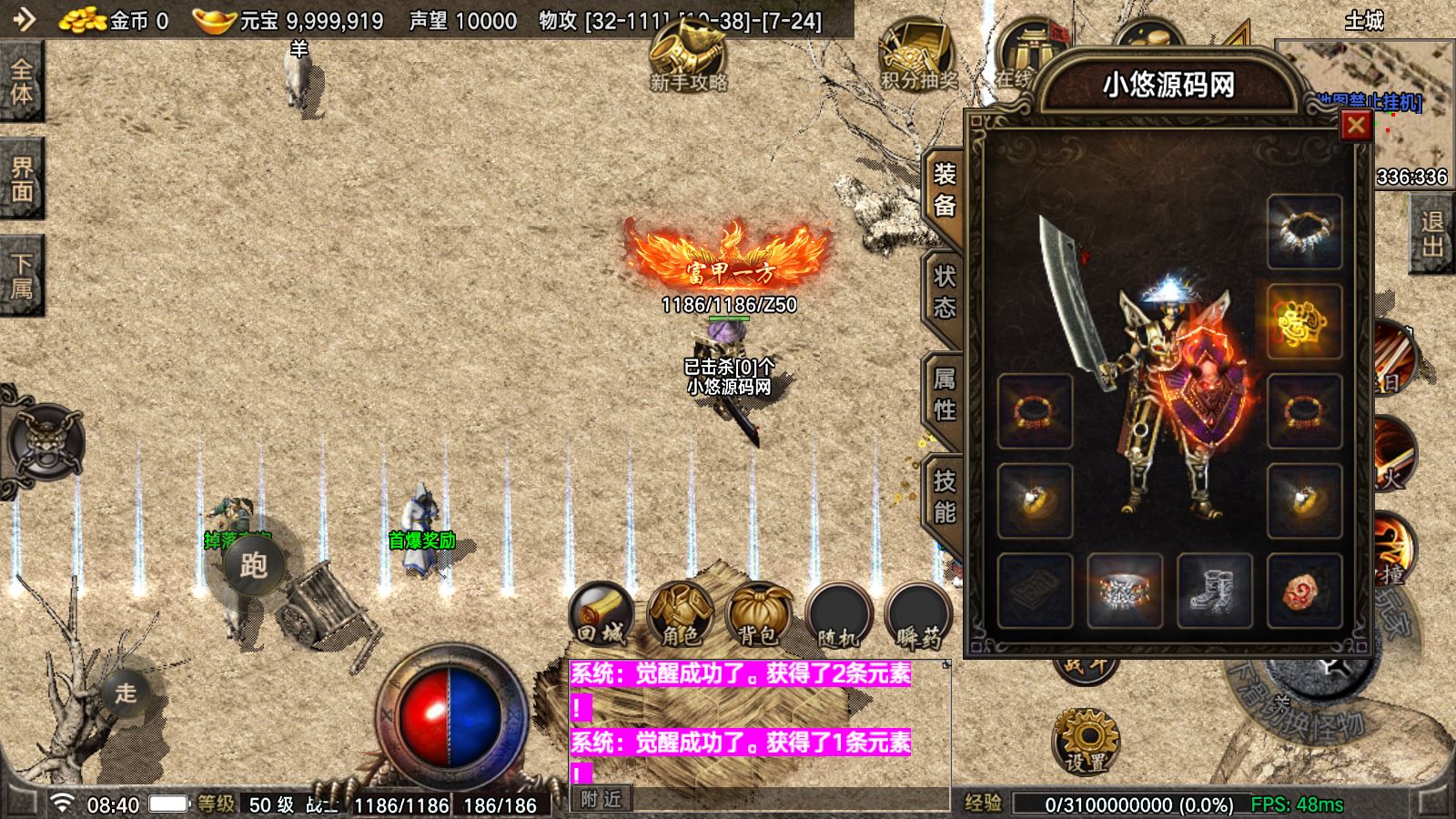 20260423110127312-Compress_Screenshot_20260423-084009