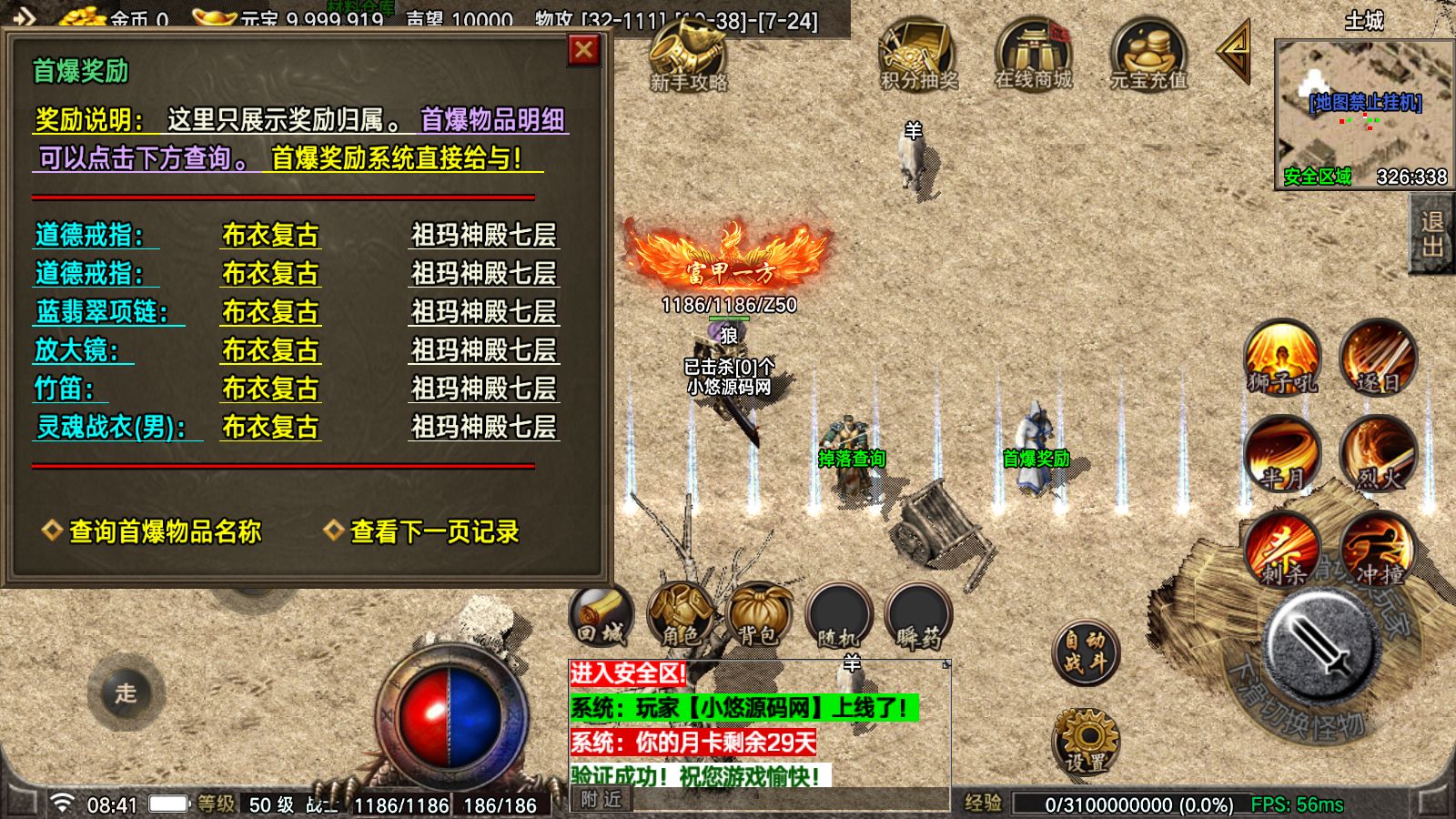 20260423110128854-Compress_Screenshot_20260423-084152